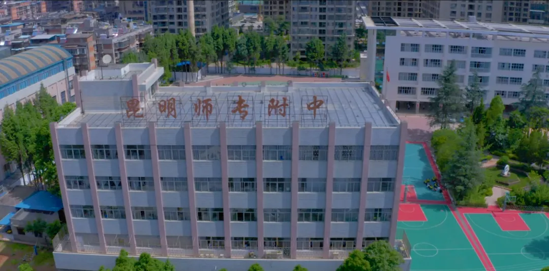 昆明市2026中考自主招生情况前瞻(V2604) 第7张