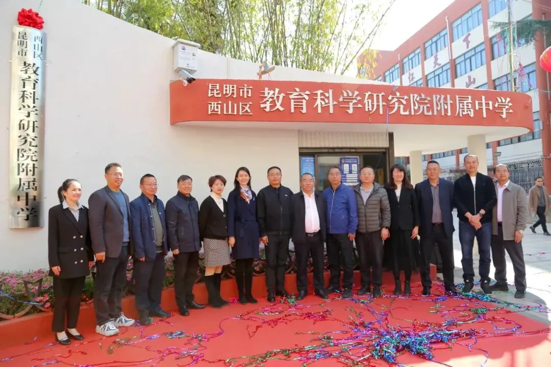 昆明市2026中考自主招生情况前瞻(V2604) 第8张