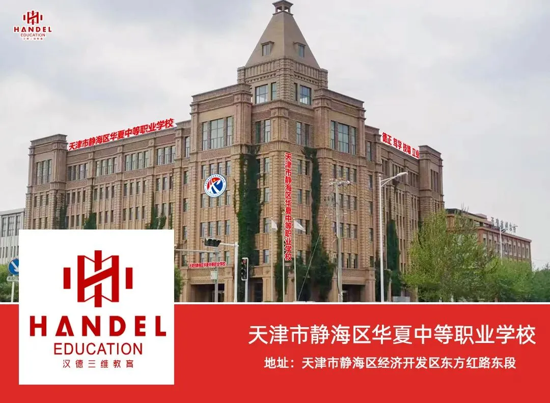 必看!翼城县汉德园中学2026年中考体育考试操作流程、考试规则、考生守则全梳理 第37张