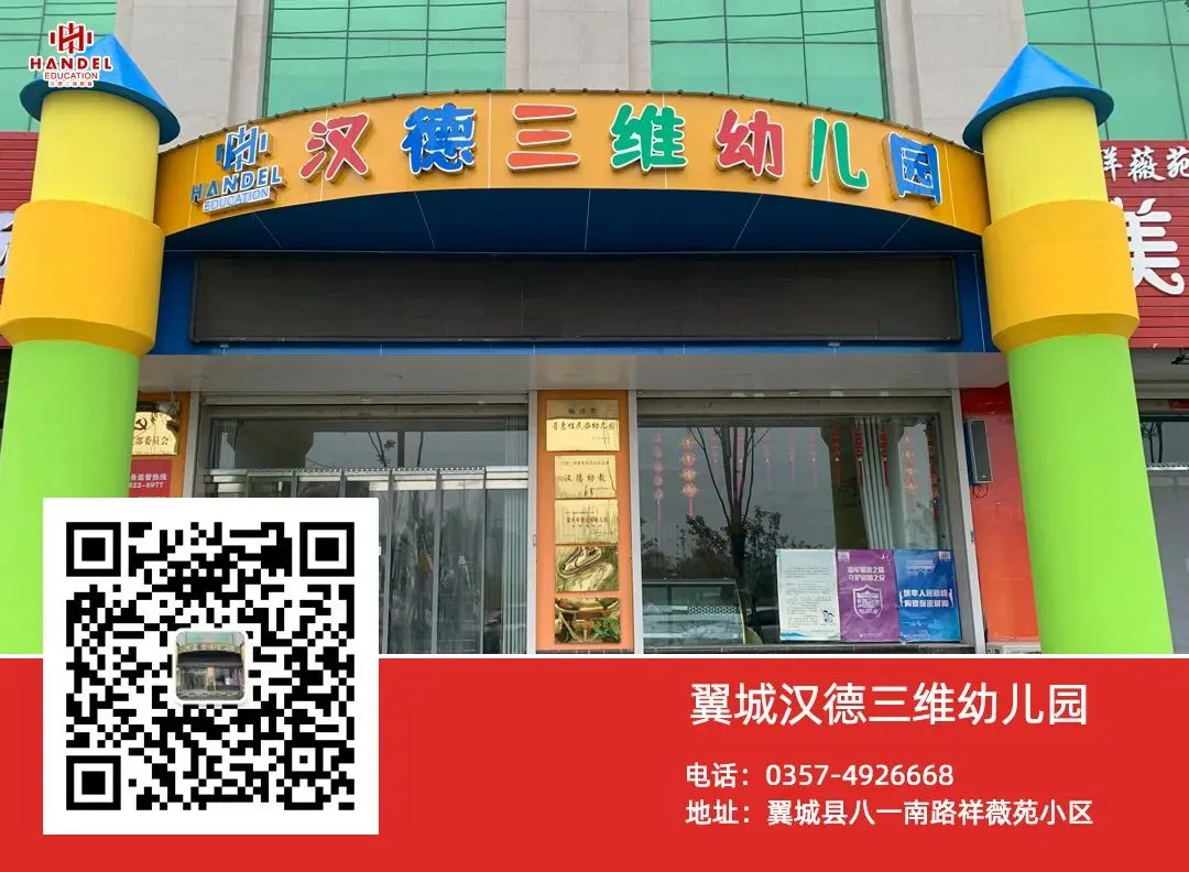 必看!翼城县汉德园中学2026年中考体育考试操作流程、考试规则、考生守则全梳理 第38张