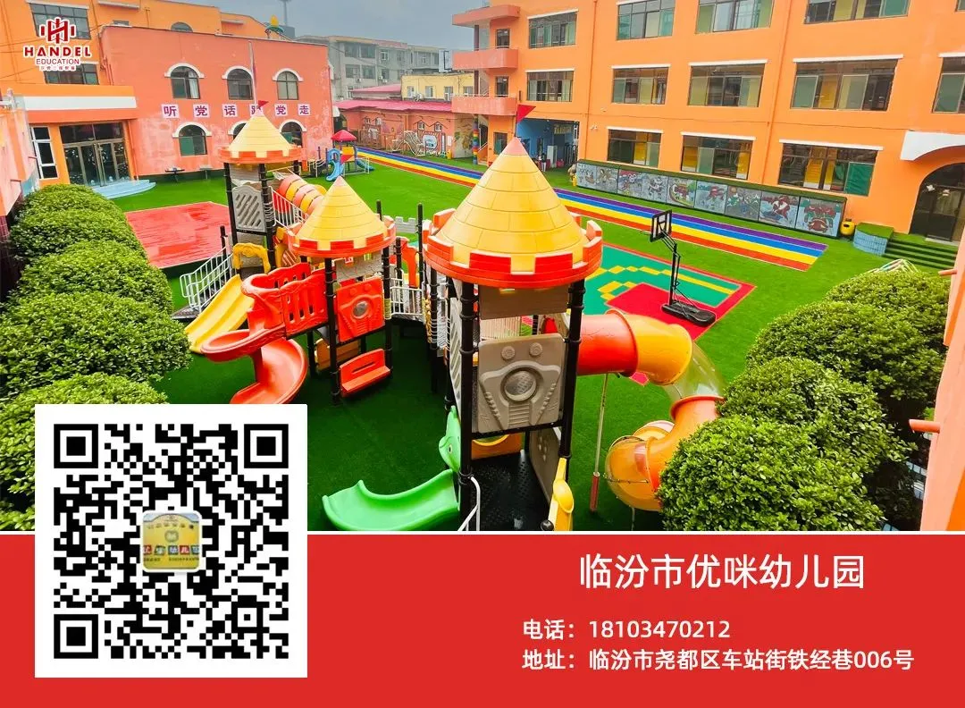 必看!翼城县汉德园中学2026年中考体育考试操作流程、考试规则、考生守则全梳理 第39张