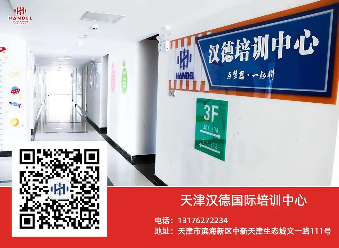 必看!翼城县汉德园中学2026年中考体育考试操作流程、考试规则、考生守则全梳理 第41张