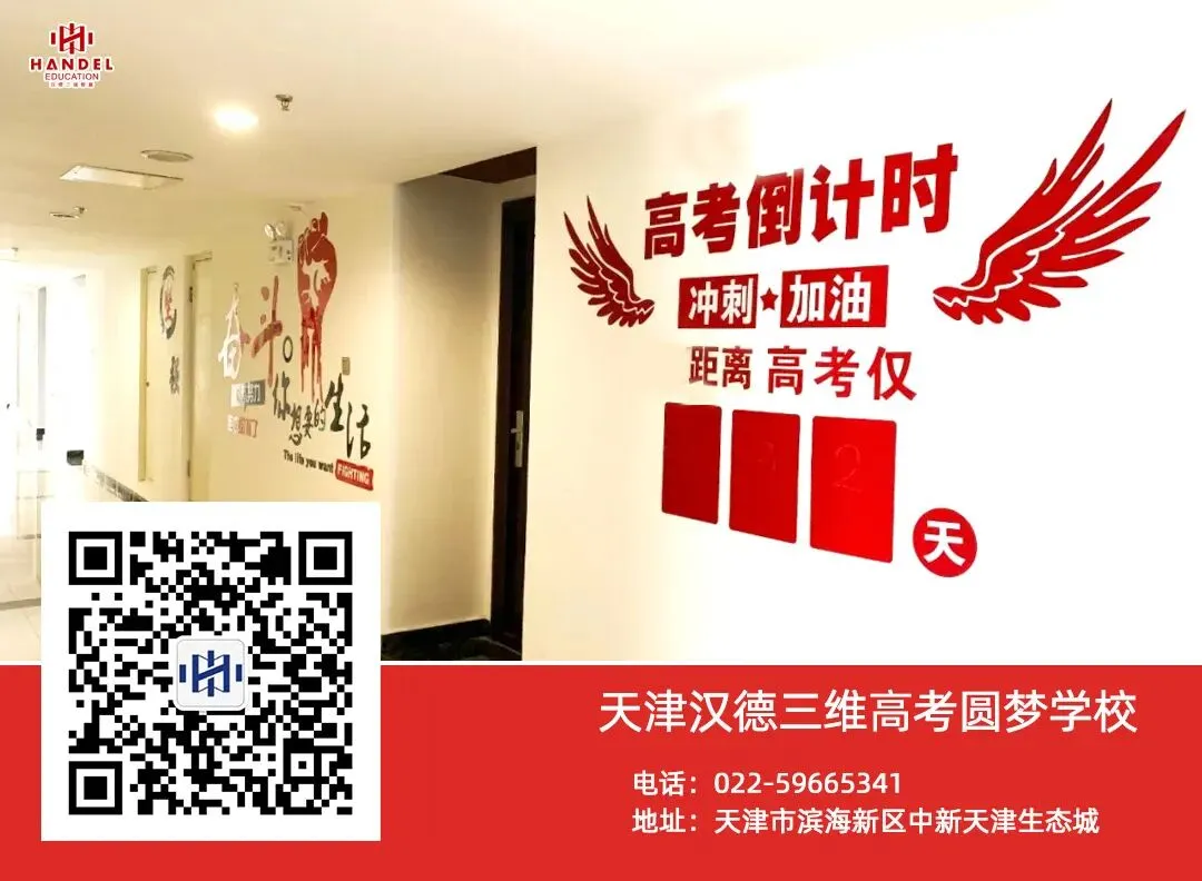 必看!翼城县汉德园中学2026年中考体育考试操作流程、考试规则、考生守则全梳理 第44张