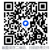 2024-2025学年高二下期中数学试卷及解析部分(1)(可下载) 第2张