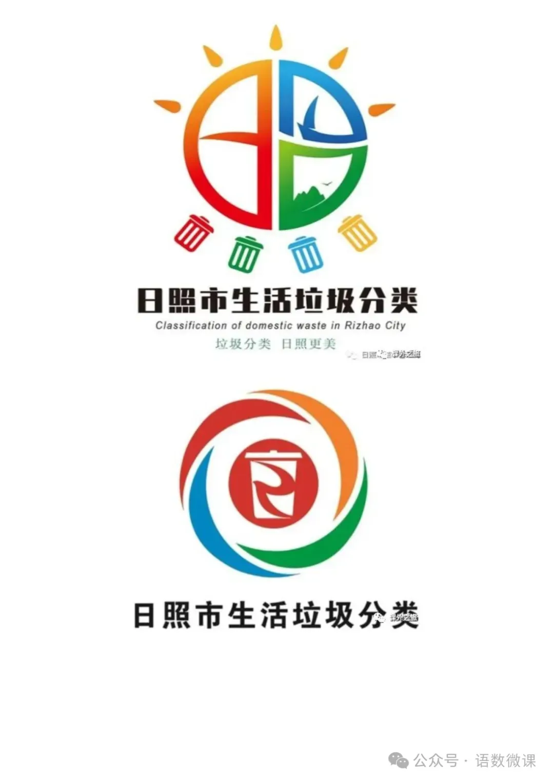 中考语文专项训练 专题12.信息提取与概括丨可下载 第16张