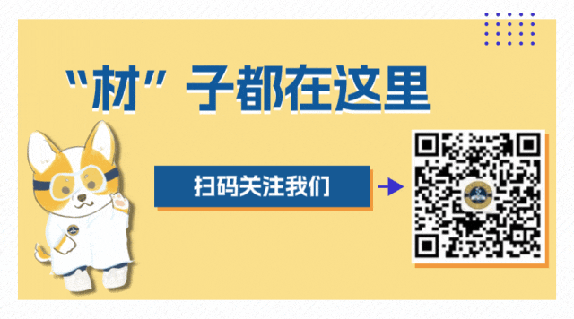 四六级模拟考试 | 全真模拟,助力冲刺 第26张