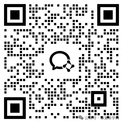 2026年卫生专业技术资格考试考前试卷-专业实践能力 第2张