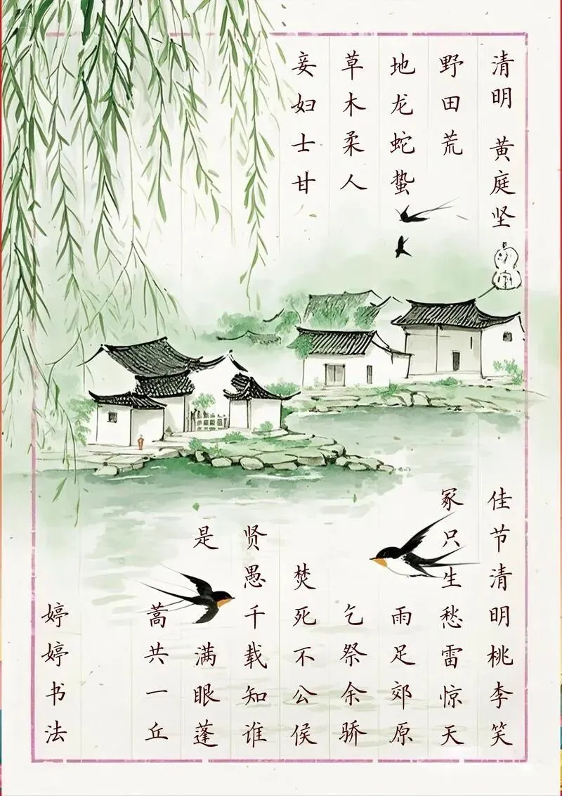 中考作文高分攻略:素材、技巧、结构,手把手教你写出满分佳作! 第8张 中考作文高分攻略:素材、技巧、结构,手把手教你写出满分佳作! 第8张