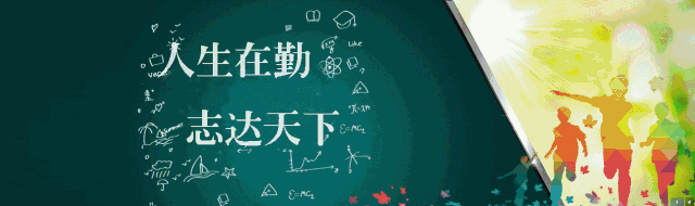 济南市第二次面对面培训暨高考模拟考试分析研讨活动在历城二中举行 第2张