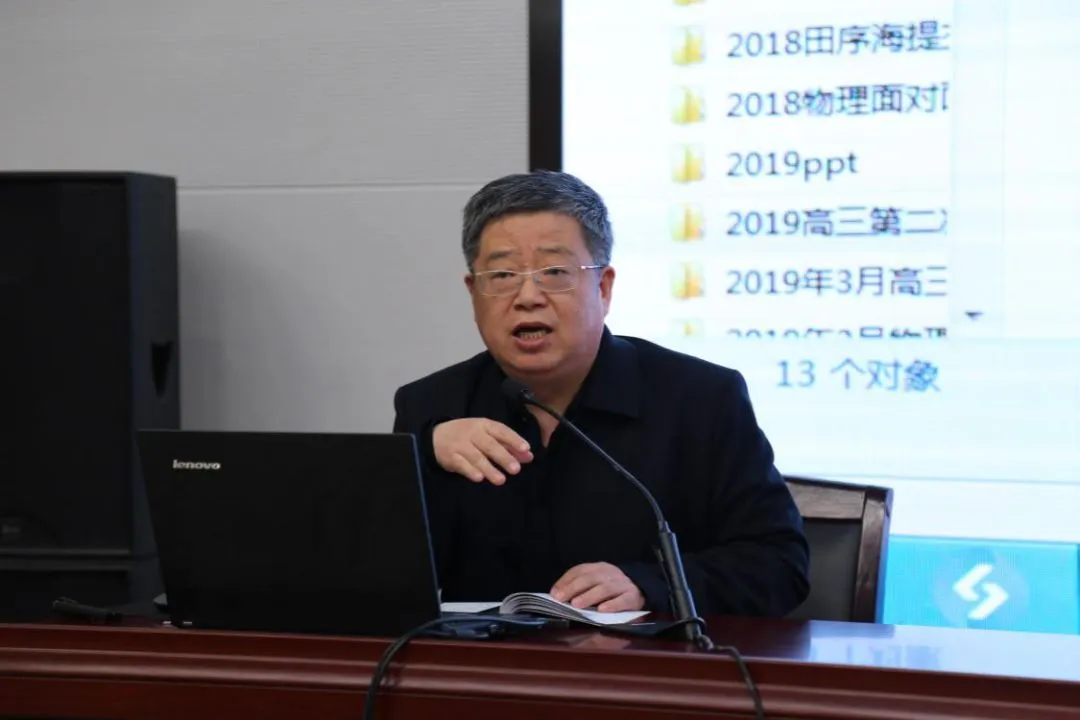 济南市第二次面对面培训暨高考模拟考试分析研讨活动在历城二中举行 第6张