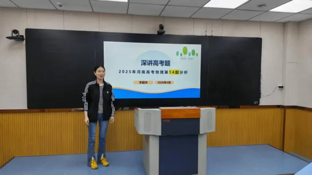 精研高考真题 聚焦碰撞考点 第1张