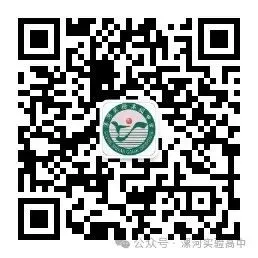 精研高考真题 聚焦碰撞考点 第5张