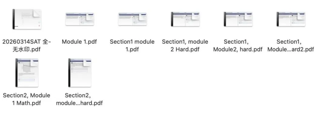 2026年SAT考情深度复盘:3月真题难点总结 +4月冲刺PDF资料包免费领! 第11张