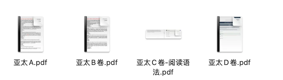 2026年SAT考情深度复盘:3月真题难点总结 +4月冲刺PDF资料包免费领! 第13张