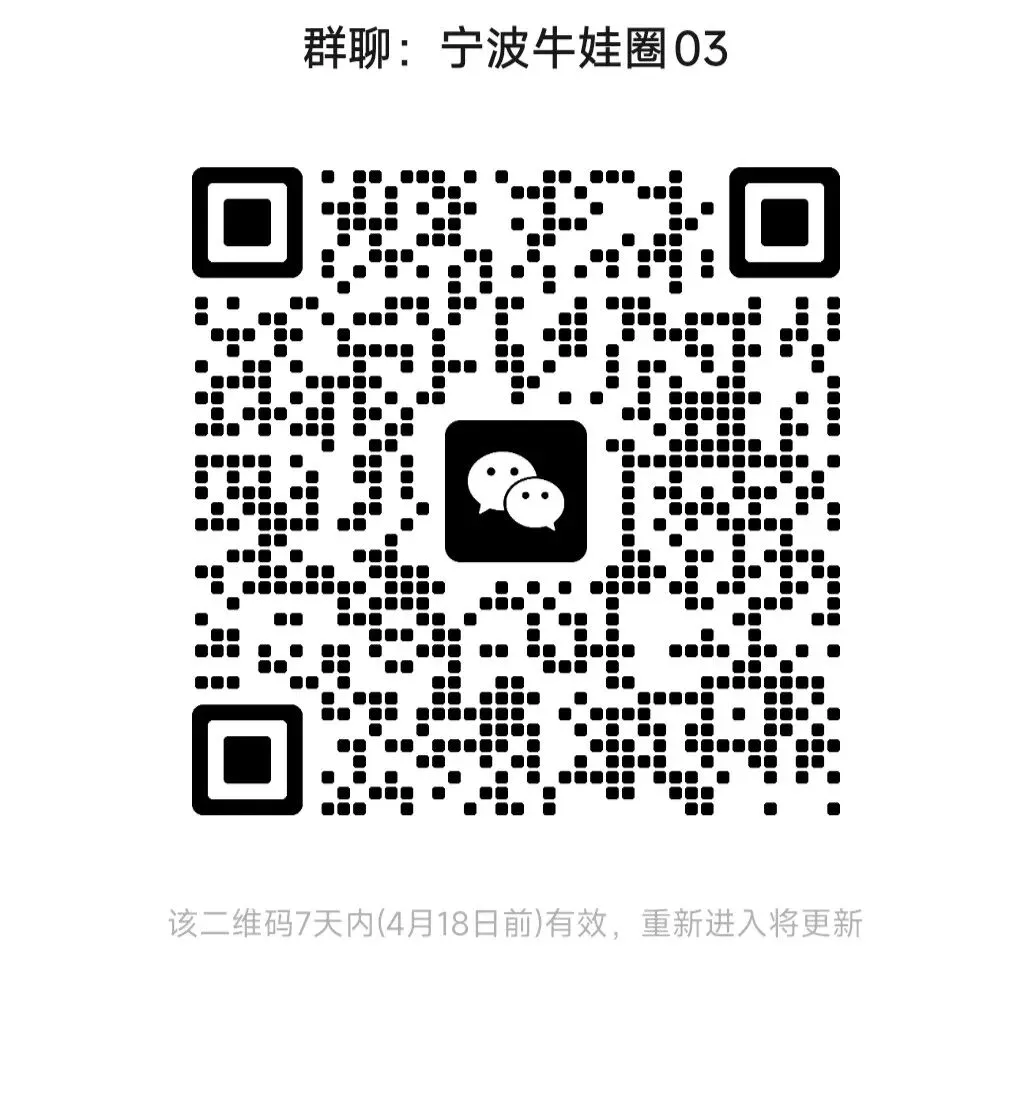 2026年宁波中考一模要来啦! 第1张