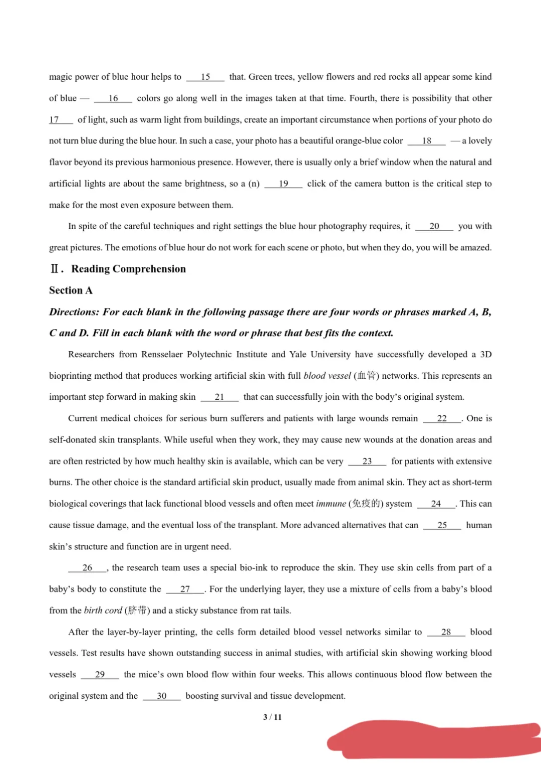  英语试卷继续挑战第三题 第1张