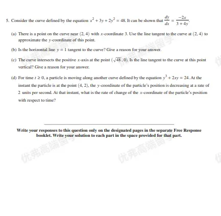 2026AP备考|AP真题:考试难点总结与部分真题解析 第5张