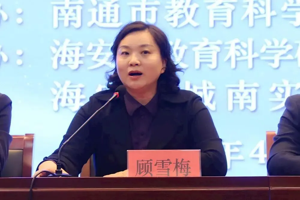 文润江海,教启新程——2026年南通市中考语文复习教学研讨活动圆满落幕 第2张 文润江海,教启新程——2026年南通市中考语文复习教学研讨活动圆满落幕 第2张