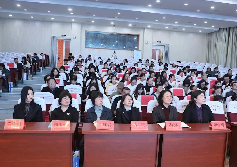 文润江海,教启新程——2026年南通市中考语文复习教学研讨活动圆满落幕 第9张 文润江海,教启新程——2026年南通市中考语文复习教学研讨活动圆满落幕 第9张