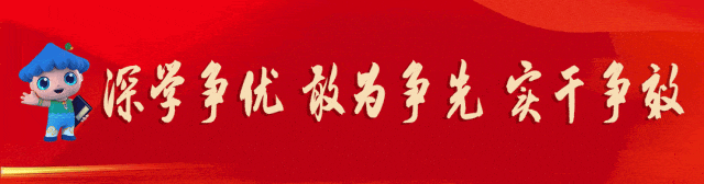 精准分层提效能 凝心聚力备中考——松溪一中召开2026年中考质量提升部署会 第2张