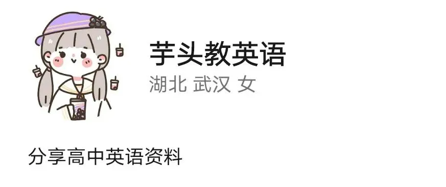 高考英语真题题型系列 第2张