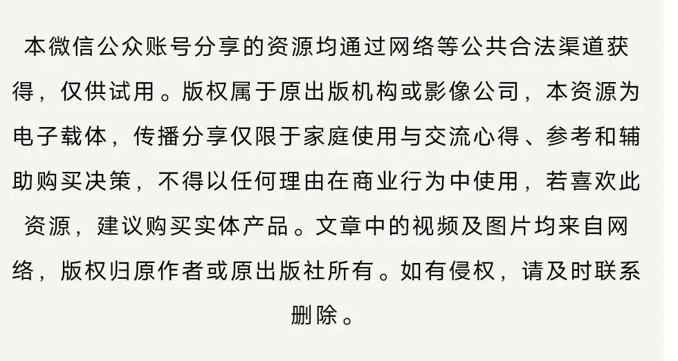 高考英语真题题型系列 第3张