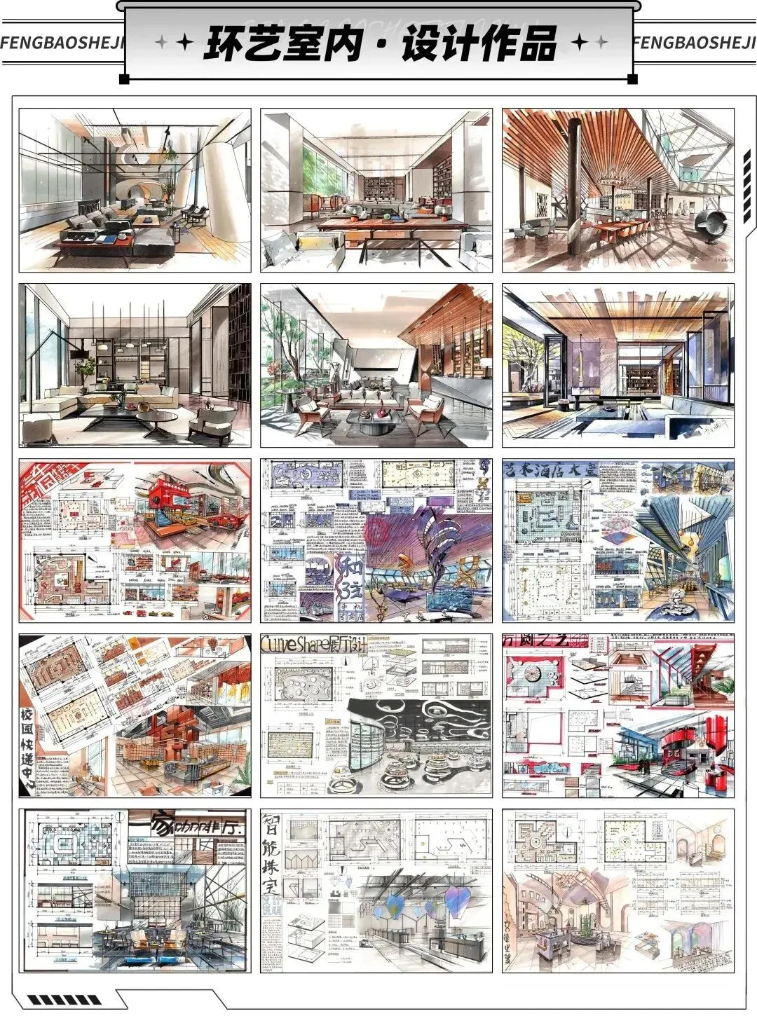 【理论真题解析】24届西南交通大学城乡规划学/城市规划356理论首发+答案解析,25届考研提前了解考题考纲! 第14张