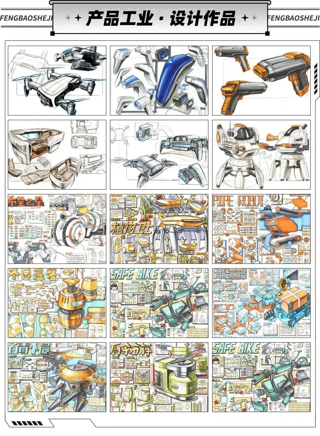 【理论真题解析】24届西南交通大学城乡规划学/城市规划356理论首发+答案解析,25届考研提前了解考题考纲! 第15张