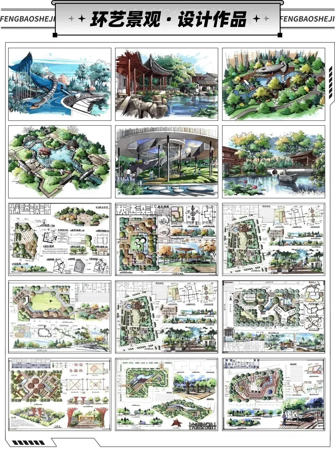 【理论真题解析】24届西南交通大学城乡规划学/城市规划356理论首发+答案解析,25届考研提前了解考题考纲! 第17张