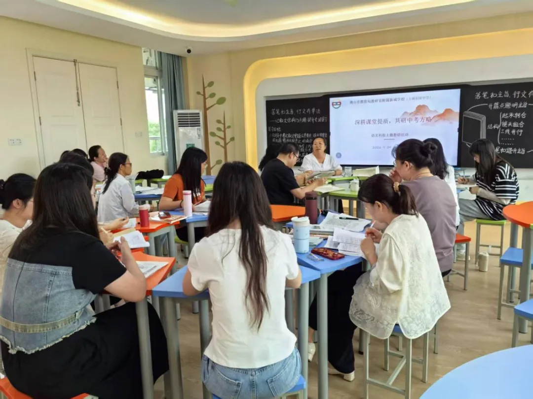 【根脉·赋能】执笔研文,共赴中考备考之约 ——语文科组中考专题教研活动纪实 第1张