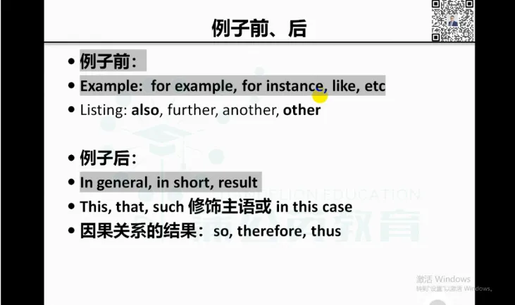 SAT真题正确率忽高忽低?蒲公英SAT备考录播课程培训,1500+高分结果才是安心! 第8张
