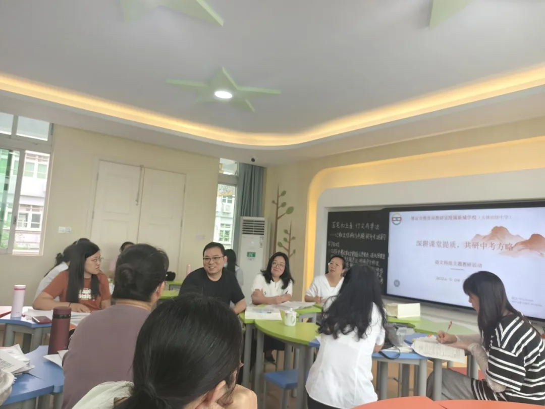 【根脉·赋能】执笔研文,共赴中考备考之约 ——语文科组中考专题教研活动纪实 第9张