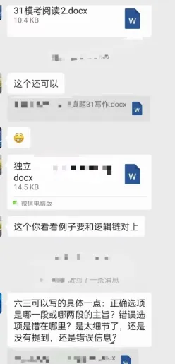 SAT真题正确率忽高忽低?蒲公英SAT备考录播课程培训,1500+高分结果才是安心! 第11张