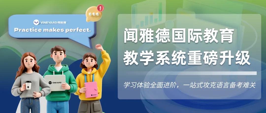 抢先看!歌老师新托福实考亲测:真题刷够,考场不慌 第3张 抢先看!歌老师新托福实考亲测:真题刷够,考场不慌 第3张