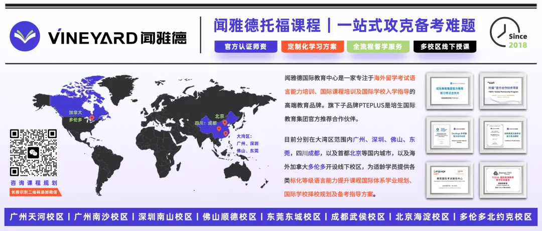 抢先看!歌老师新托福实考亲测:真题刷够,考场不慌 第6张 抢先看!歌老师新托福实考亲测:真题刷够,考场不慌 第6张