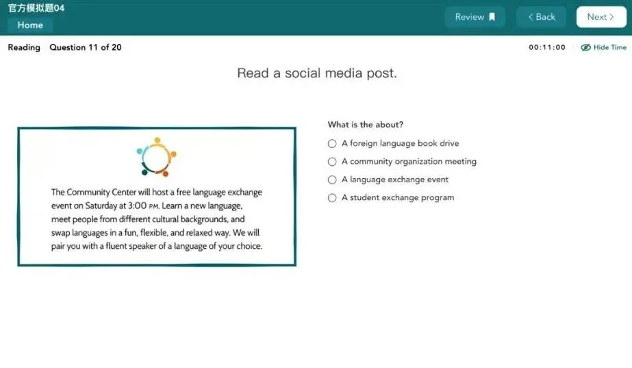 抢先看!歌老师新托福实考亲测:真题刷够,考场不慌 第8张 抢先看!歌老师新托福实考亲测:真题刷够,考场不慌 第8张