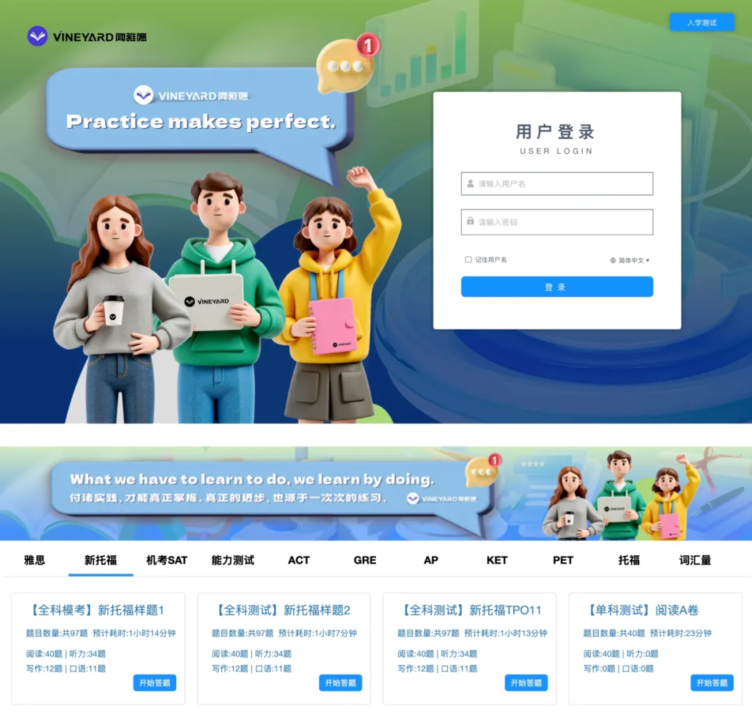 抢先看!歌老师新托福实考亲测:真题刷够,考场不慌 第10张 抢先看!歌老师新托福实考亲测:真题刷够,考场不慌 第10张