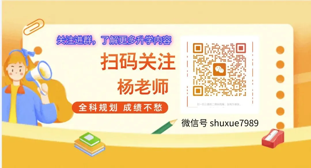 苏科版八下物理期中提分秘籍(附赠真题试卷) 第2张