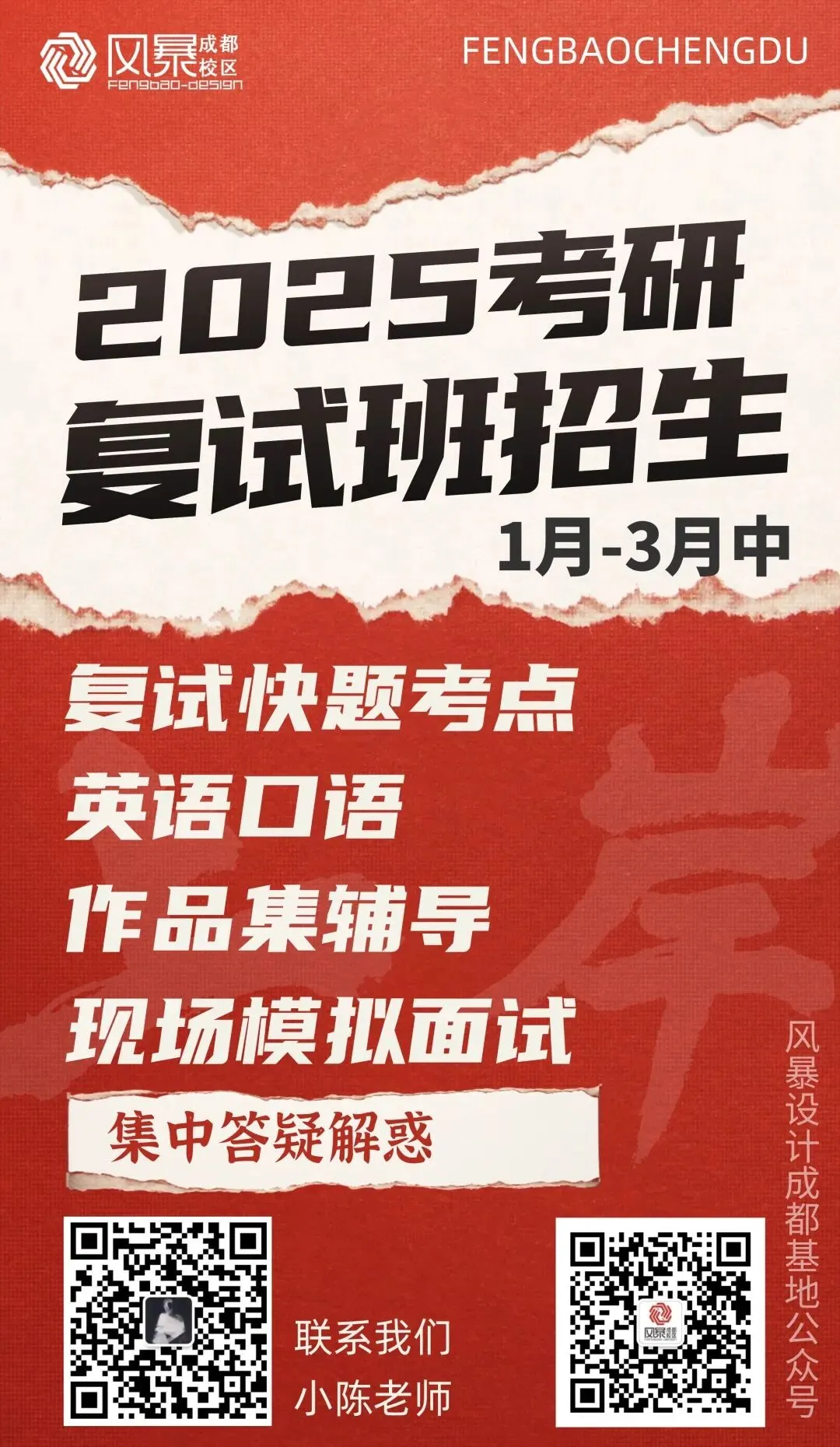 【25届真题首发】2025年西南交通大学356城乡规划基础理论首发+答案解析+押题汇总. 第5张