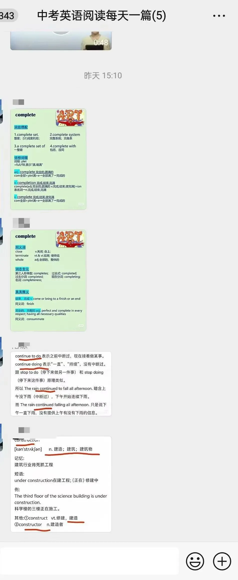 中考英语阅读打卡 第3张