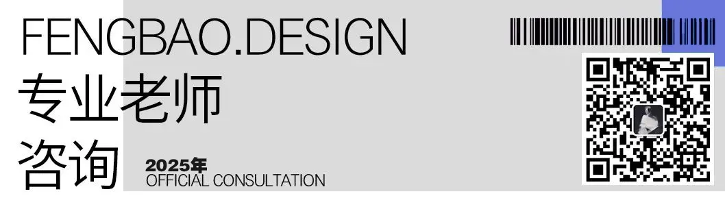 【25届真题首发】2025年西南交通大学356城乡规划基础理论首发+答案解析+押题汇总. 第20张