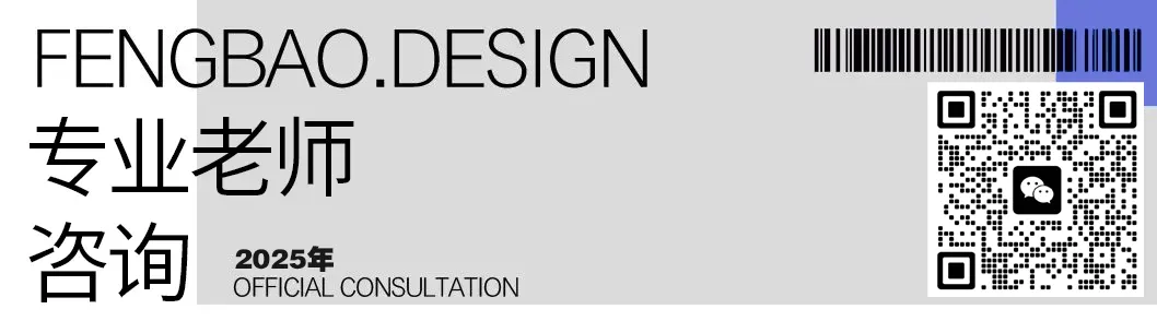 【25届真题首发】2025年西南交通大学356城乡规划基础理论首发+答案解析+押题汇总. 第21张