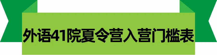 CATTI二笔三笔真题资料包 第1张