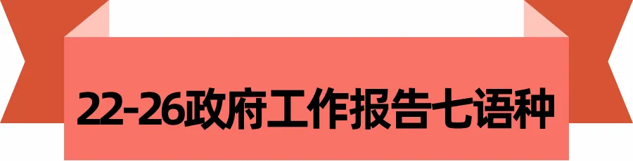 CATTI二笔三笔真题资料包 第3张
