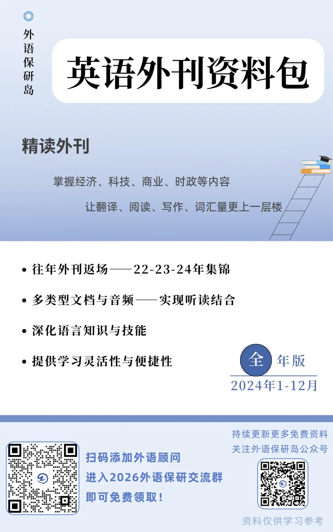 CATTI二笔三笔真题资料包 第17张