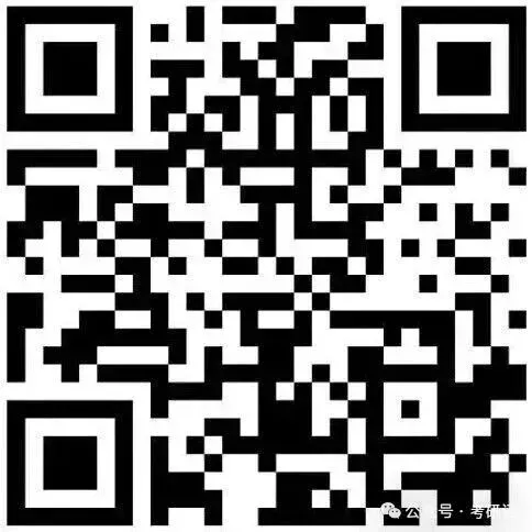 27杨攀《考研政治真题500题》 第2张