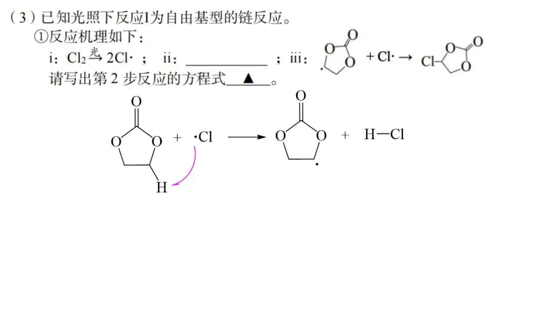 2604 台州二模化学试卷解析与讲评 第35张