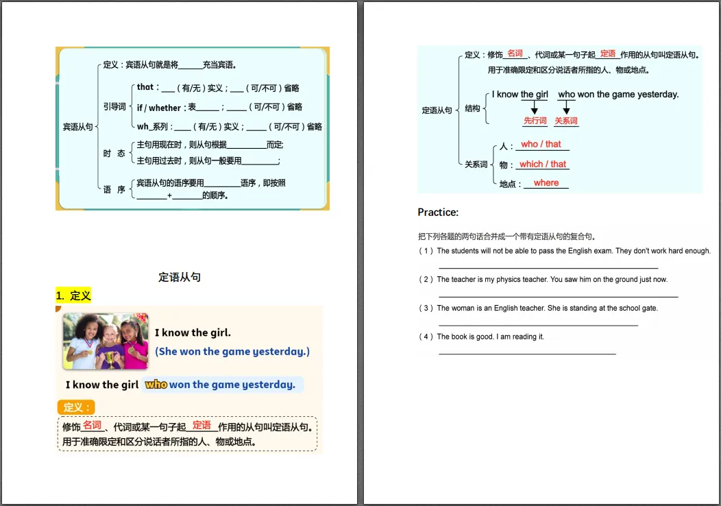 KET Trainer 2官方真题笔记来了! 第6张 KET Trainer 2官方真题笔记来了! 第6张