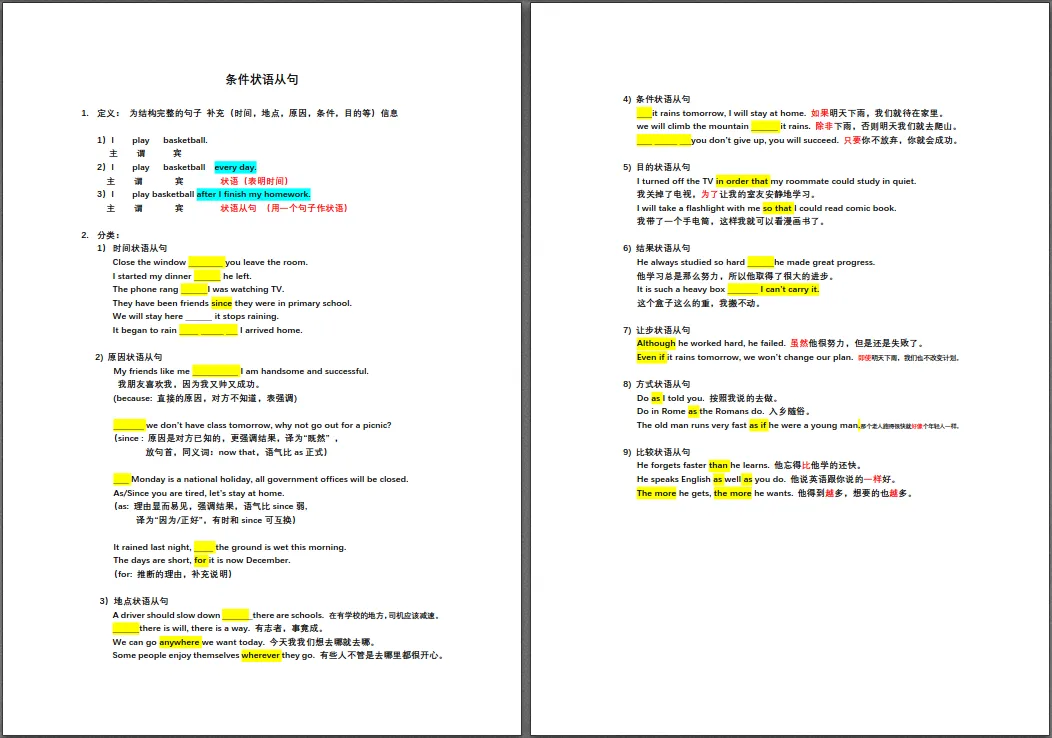 KET Trainer 2官方真题笔记来了! 第7张 KET Trainer 2官方真题笔记来了! 第7张