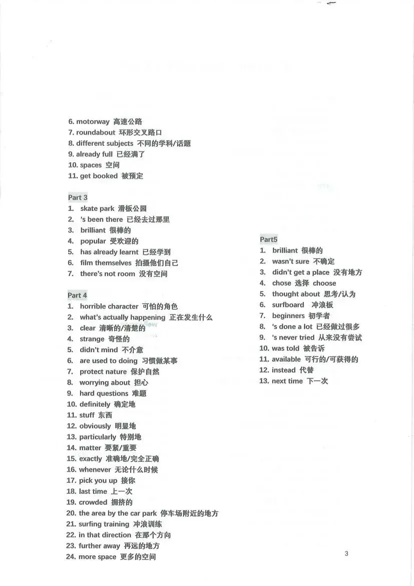 KET Trainer 2官方真题笔记来了! 第10张 KET Trainer 2官方真题笔记来了! 第10张